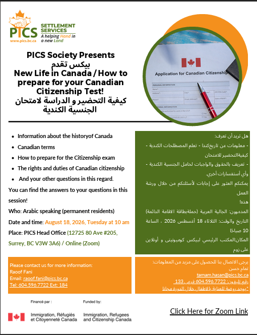 New Life in Canada / Canadian Citizenship Test Preparation poster